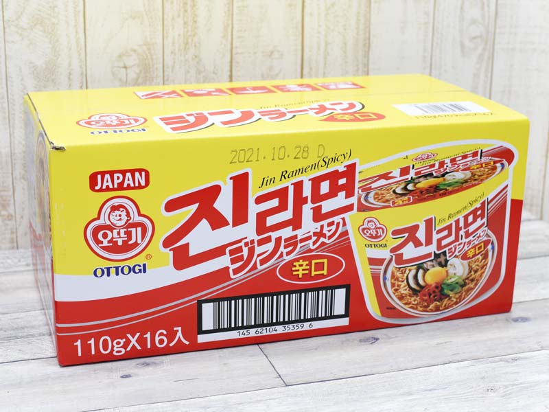 コストコの韓国カップ麺『ジンラーメン』ってどうなの？ 味やコスパをチェックしてみた
