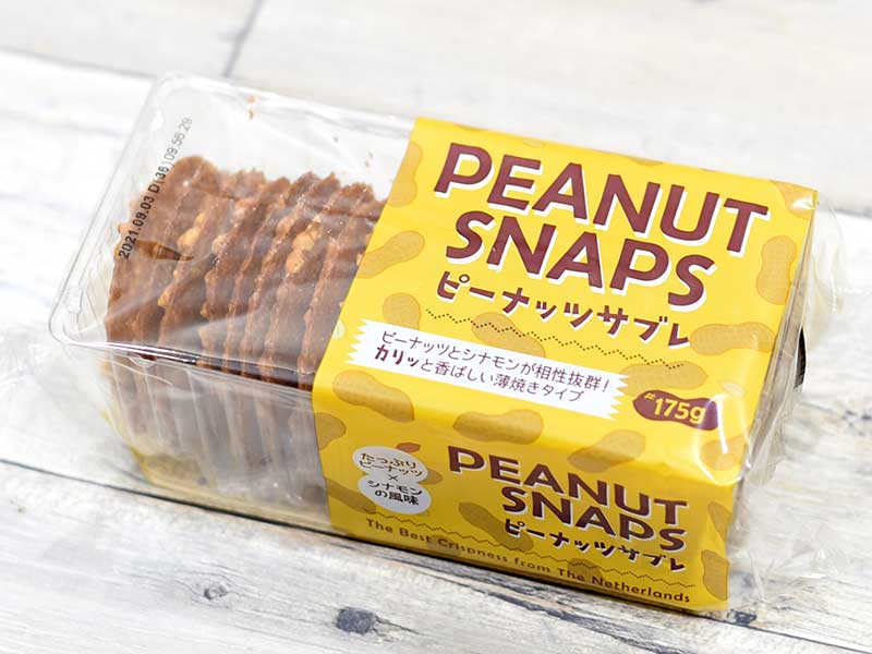 業務スーパーの ピーナッツサブレ は意外と地味ウマなパリパリ薄焼きクッキー Mitok ミトク