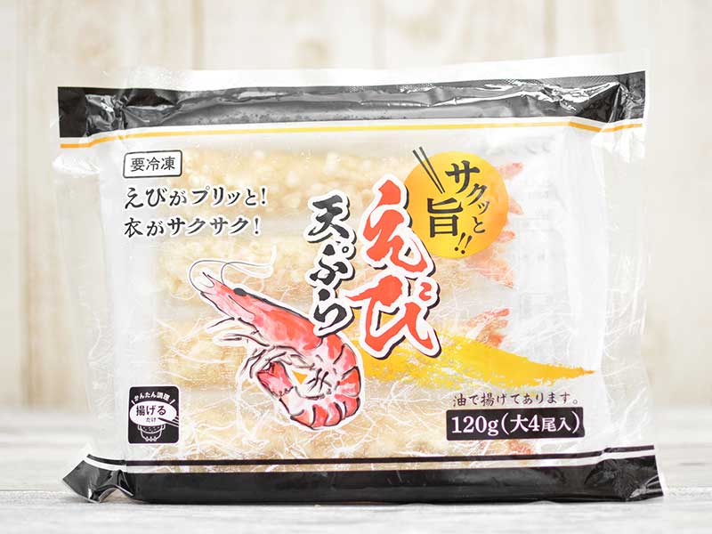 業務スーパーの『えび天ぷら』はサクプリ食感で丼・そばトッピングにおすすめ