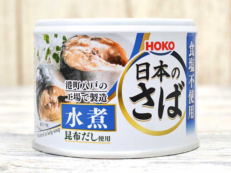 業務スーパーにある『日本のさば 水煮』は昆布だしオンリーで意外な上品味
