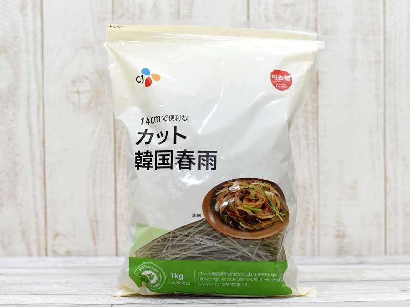 コストコの1kg カット韓国春雨 はモチっと食感で調理しやすいストック推奨食材 Mitok ミトク