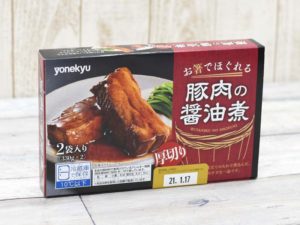 米久 豚肉の醤油煮（330g×2袋）
