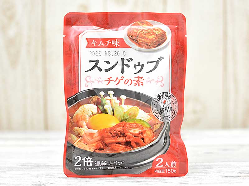 業務スーパーの『スンドゥブチゲの素』はひとり鍋におすすめの安うま濃縮スープ
