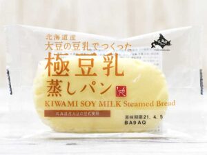 北海道から 北海道産大豆の豆乳でつくった極豆乳蒸しパン
