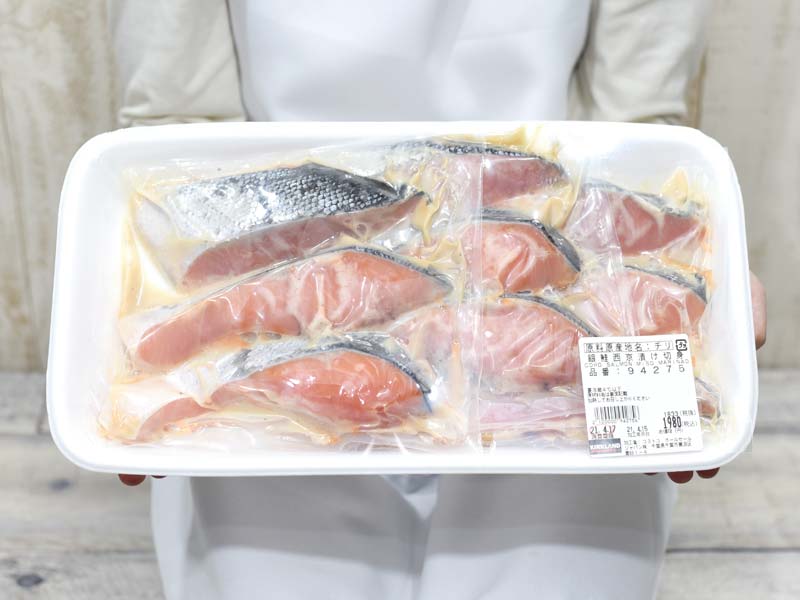 コストコの 銀鮭西京漬け切身 があれば自宅でまろ旨な焼き魚定食が作れる Mitok ミトク