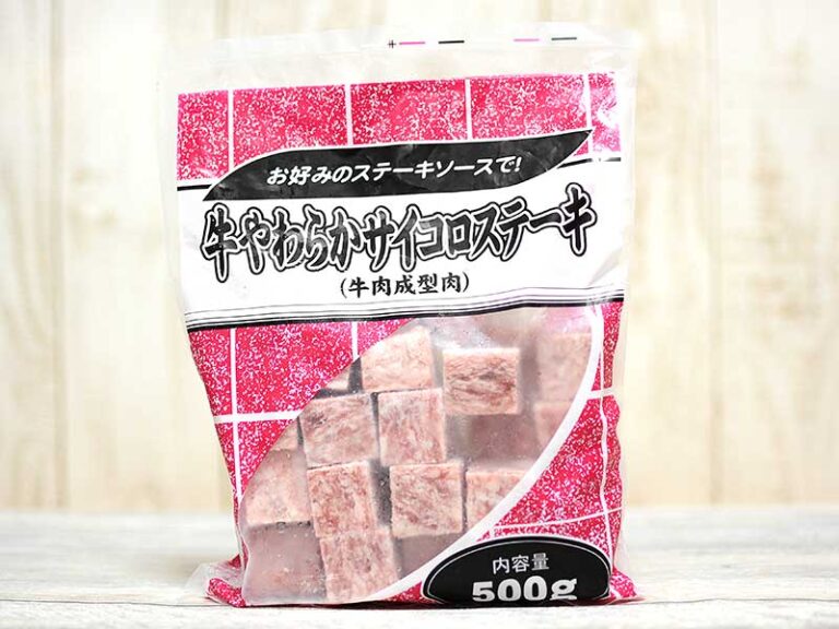 牛やわらかサイコロステーキ