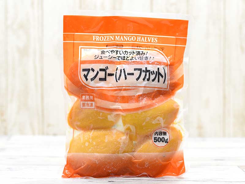 業務スーパーの冷凍マンゴー『ハーフカット』は甘さ強めでとろけるジューシー感 - mitok（ミトク）