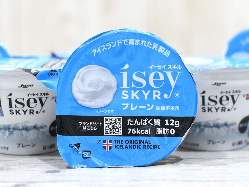 コストコなら イーセイ スキル プレーン が安い 6個セットのコスパを調べてみた アイスランド伝統のヨーグルト風乳製品 Mitok ミトク