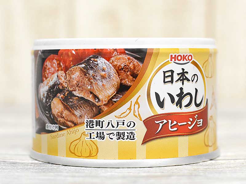 業務スーパーにある『日本のいわし アヒージョ』は “濃い味おつまみ” 好きに推奨したいガーリック系