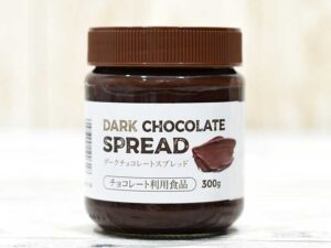 ダークチョコレートスプレッド