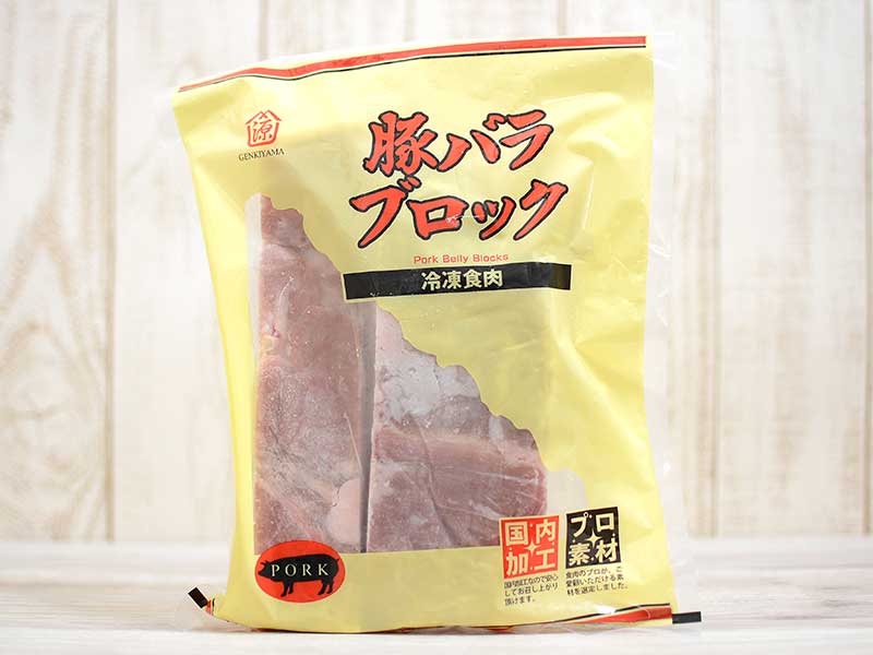 業務スーパーにある1kg肉『豚バラブロック』はがっつり系レシピに使いたい