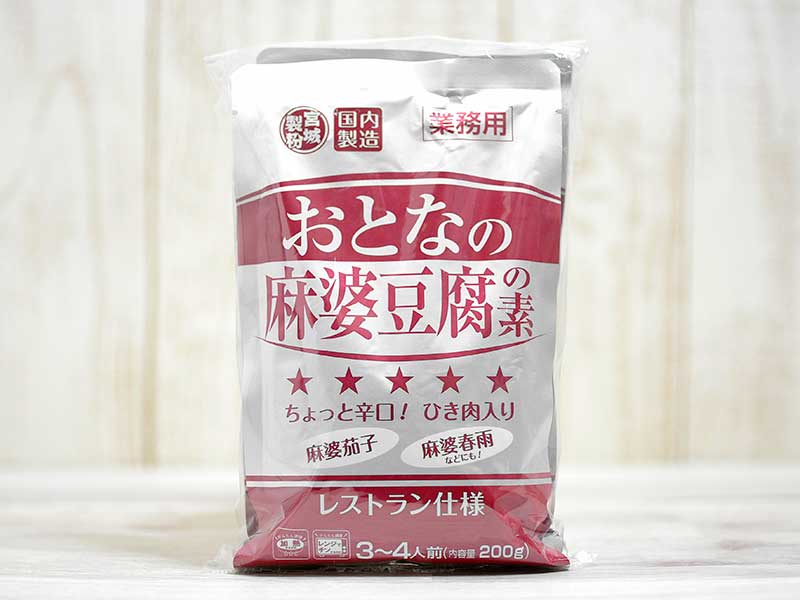 業務スーパーの『おとなの麻婆豆腐の素』は調理ラクだし常備おすすめの安うまフード