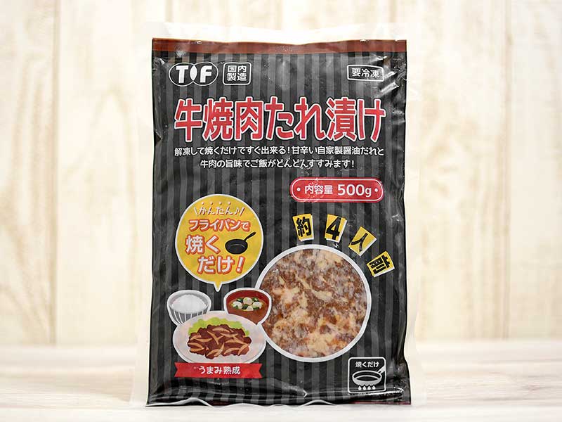 業務スーパーの『牛焼肉たれ漬け』はご飯がガッツリすすむ王道の甘辛テイスト