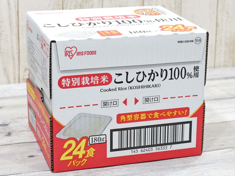 コストコの『低温製法米のおいしいごはん』は備蓄メシにもおすすめの24食お買い得ボックス