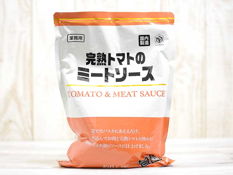 業務スーパーの1kg『完熟トマトのミートソース』は “かなり使いやすい味” だからリゾット用にもおすすめ