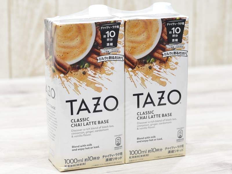 コストコの『TAZO チャイティーラテベース』は牛乳で割るだけで微スパイシーなチャイが作れる