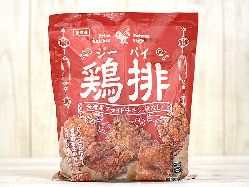 業務スーパーの『鶏排（ジーパイ） 台湾風フライドチキン』はみんなが好きなザクザク感と肉汁感