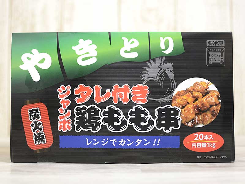 業務スーパーの1kg焼き鳥『タレ付きジャンボ鶏もも串』はビールがはかどる定番の味付け
