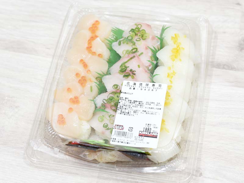 コストコの握り寿司『北海琉球寿司』は買い？ ネタ・味わい・コスパをチェックしてみた