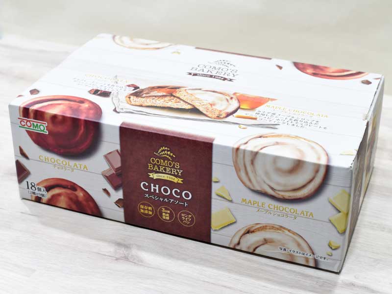 コストコの『コモ チョコラータアソート』は甘党マストの菓子パンボックスかも（たらふく18食！）