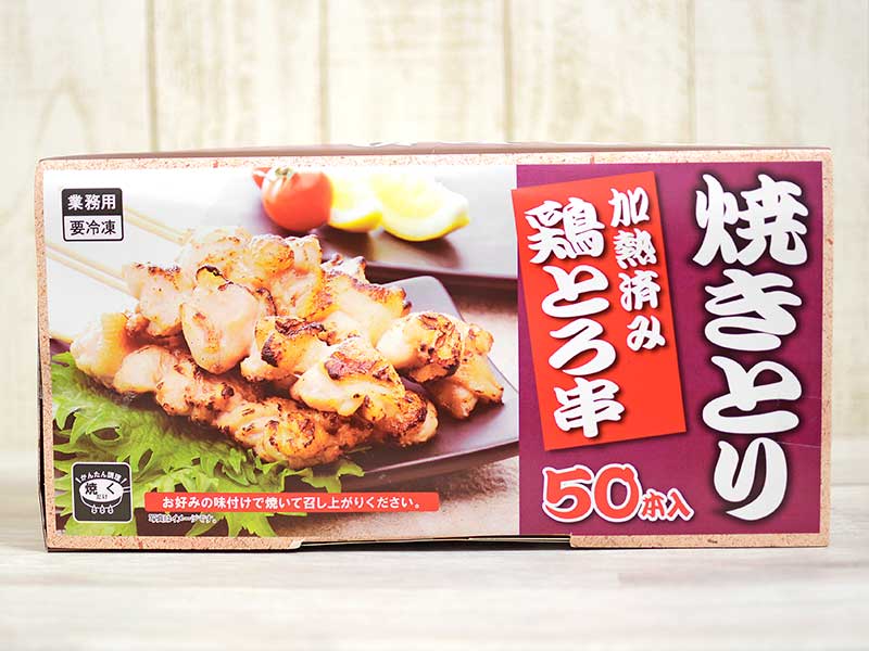 業務スーパーの『焼きとり 鶏とろ串（50本）』は脂がのったやわらか肉！ 塩でもタレでも好きな味付けで