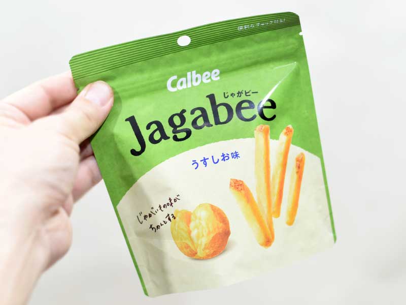 SALE／97%OFF】【SALE／97%OFF】カルビー Jagabee じゃがビー うすしお味 40g×12袋 スナック菓子 