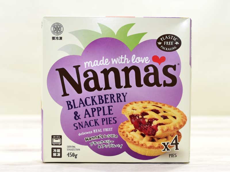 業務スーパーの『Nanna’sレシピのブラックベリー＆アップルパイ』はどんなスイーツ？ 焼き方・風味をチェックしてみた
