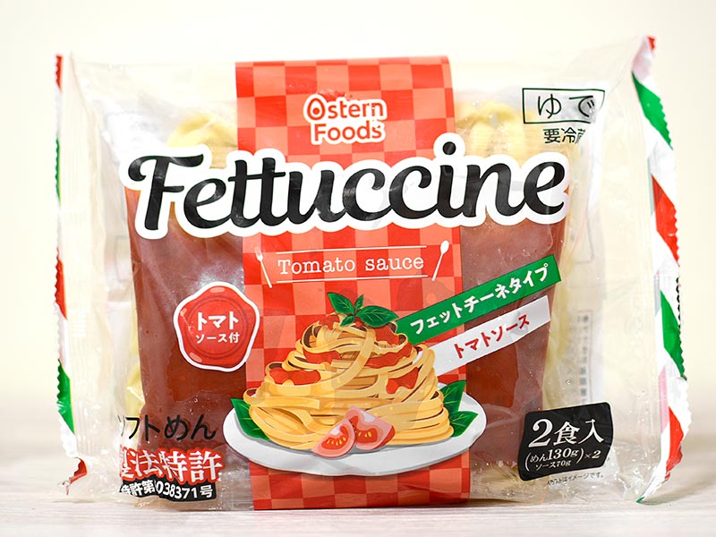 業務スーパーの冷凍パスタキット『フェットチーネ トマトソース』は格安だけどアリ？ ほぼナポリタンで2食分だし……！