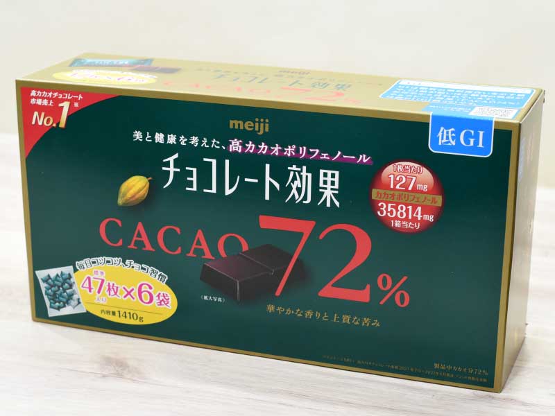 コストコなら『チョコレート効果 カカオ72%』がお買い得？ 282枚入り大型ボックスのコスパを知らべてみた