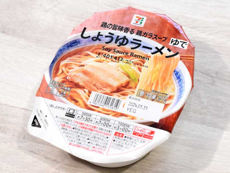 セブンの『しょうゆラーメン』はやっぱり昭和的？ 素朴な味づくりで落ち着く冷凍カップ麺