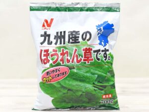 ニチレイ 九州産のほうれん草です。