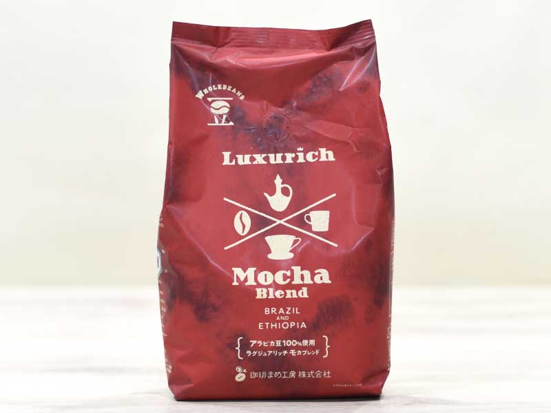 業務スーパーのコーヒー豆『ラグジュアリッチ モカブレンド』はどんな人におすすめ？ 味傾向やコスパをチェックしてみました