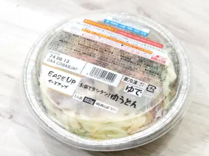 EASE UP お鍋でグツグツ！肉うどん