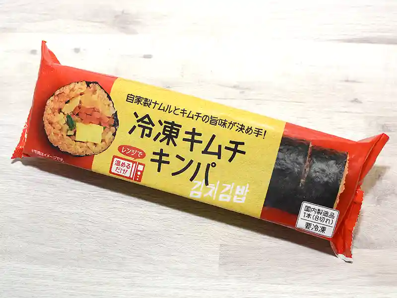 業務スーパーの韓国太巻『冷凍キムチキンパ』が軽食に最適？ 香ばしピリ辛フードのすすめ