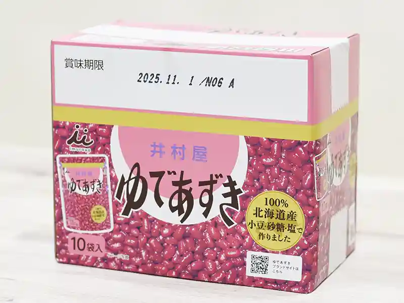 コストコの『井村屋 北海道ゆであずき』はお買い得？ 10袋ボックスのコスパ・風味・食べ方も調べてみた
