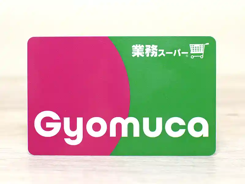 業務スーパーの電子マネー・ポイント『Gyomuca（ギョムカ）』はお得なの？ アプリとカードを実際に使ってみた