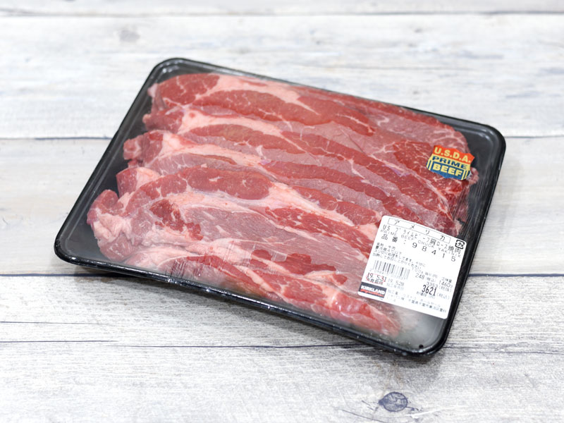 コストコの霜降り牛肉『USプライムビーフ 肩ロース 焼肉用』をおいしく食べる方法