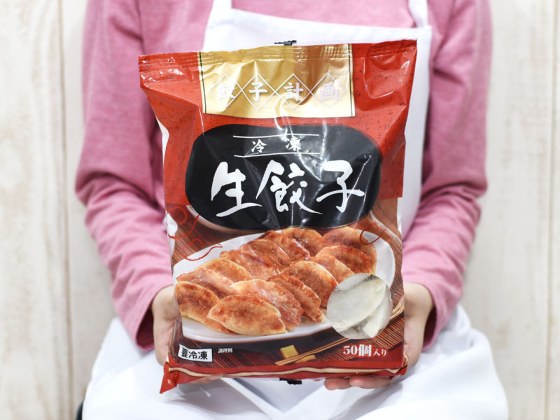 コストコの50個 餃子計画 冷凍生餃子 はピリッと生姜の常備おすすめ食品 Mitok ミトク