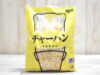業スーでストックめしを買うなら1kg『チャーハン』がおすすめ！ パラッと上品味でコスパもよしっ