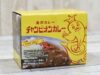 コストコで箱買いできる『チャンピオンカレー 中辛』は金沢スタイルのどろっと濃厚テイスト