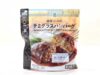 セブンの『デミグラスハンバーグ』は大盛りライスと一緒に！ ちゃんと肉々しい食べごたえメニュー
