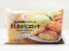 セブンの『きたあかりコロッケ』はソースなしでも！ 旨みのある甘みを味わいたい