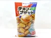 コストコの大袋版『キリクリームチーズ入りチキンナゲット』はお買い得！ 950gパックのコスパを調べてみた