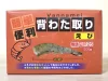 業務スーパーの『背わた取りえび 無頭21/25』はどんな食材？ 使い勝手・風味・食感をチェックしてみた