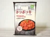 業務スーパーの『韓国屋台のトッポッキ』はやみつき餅グルメ！ もちもち弾力感・旨辛感はお好みに調整したい