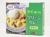 コストコの『タイで食べたグリーンカレー チキン』はどれくらい本場？ 旨み・辛み・ハーブが絶妙な優良レトルト