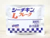 業務スーパーにあるパウチ入り『シーチキン Lフレーク』は業務用だけどどうなの？ 保存性はアレだけどボリュームをとるなら…