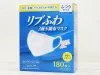 コストコの『リブふわ 3層不織布マスク』はコスパ優秀！ 180枚セットのサイズ・つけ心地をチェックしてみた