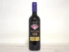 業スーの赤ワイン『クリスタリンダ プレミアム』はほぼワンコインでお財布的にも味わい的にも飲みやすい！