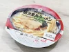 セブンに冷凍家系！ 『横浜家系ラーメン』のムチムチ太麺とまろやか豚骨しょうゆスープで空腹を満たす